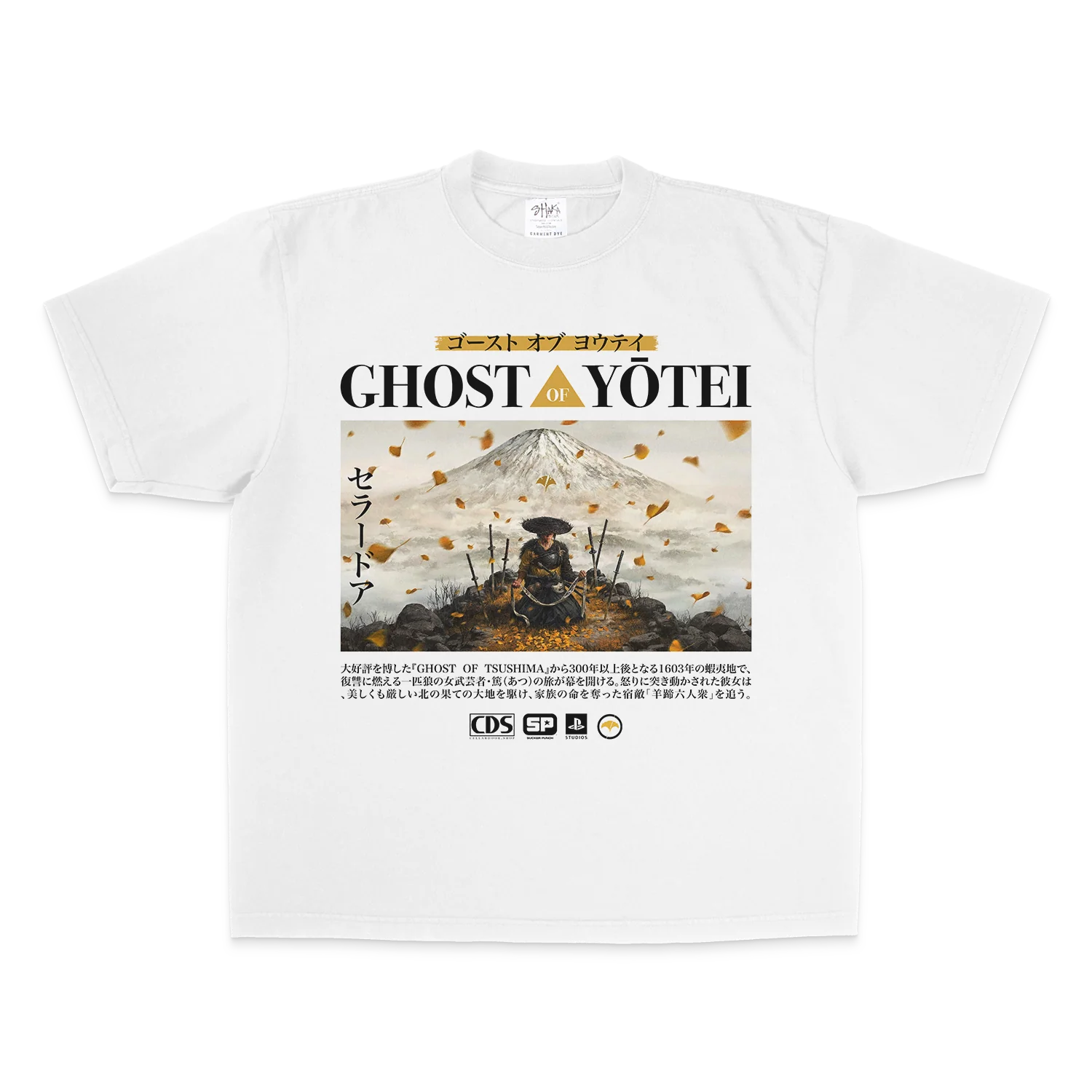 GHOST IN THE YŌTEI